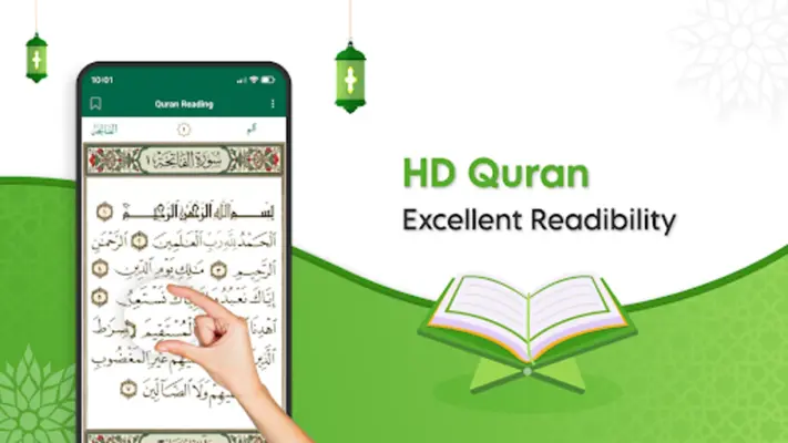 Al Quran Offline قران الكريم android App screenshot 0